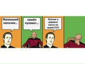 Вика Прелестная фотография #34 (источник - https://vk.com/id100618136)