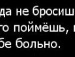 Ніка Фізер фотография #5 (источник - https://vk.com/id111624323)