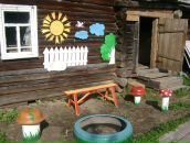 Фотография  