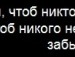 Оля Станіцька фотография #16 (источник - https://vk.com/id88519209)