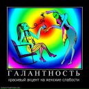 Анна Матвеенко фотография #37 (источник - https://vk.com/id536629)