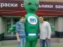 Фотография  