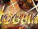 Іра Гуна фотография #29 (источник - https://vk.com/id137409814)