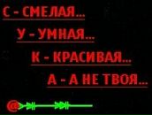 Твоя Мрія фотография #43 (источник - https://vk.com/id136911363)