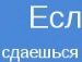 Артём Дарт фотография #38 (источник - https://vk.com/id137075907)