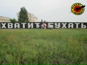 Вільний Активіст фотография #29 (источник - https://vk.com/id86831121)