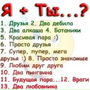 Ілля Гурчак фотография #26 (источник - https://vk.com/id94217609)