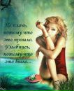 Альона Підлісняк фотография #44 (источник - https://vk.com/id65814079)