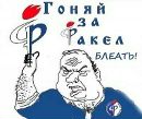 Фотография Романченко Эдуарда
