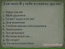 Віта Котнюх фотография #26 (источник - https://vk.com/id66679214)