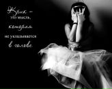 Фотография Крохиной Евгении