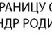 Ігор Мицько фотография #30 (источник - https://vk.com/id132418091)