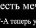 Сергій Бодаковський фотография #34 (источник - https://vk.com/id30729153)