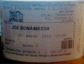 Андрей Bilstein фотография #19 (источник - https://vk.com/id260263)