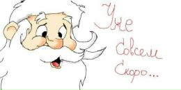 Фотография Федосова Андрея