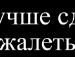 Іванка Чернець фотография #23 (источник - https://vk.com/id105325027)