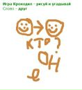 Максим Шигин фотография #34 (источник - https://vk.com/id55392110)