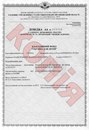 Фонд Київ фотография #7 (источник - https://vk.com/id168349146)