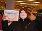 Фотография Козырева Юрия