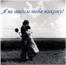 Валентина Марцінюк фотография #26 (источник - https://vk.com/id62986544)