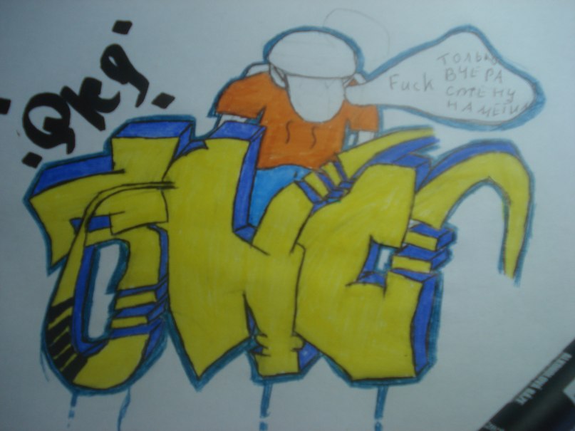 Данил Руденко фотография #34