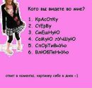 Іруся Гаврилюк фотография #28 (источник - https://vk.com/id74180062)