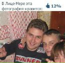 Фотография Ткачева Дмитрия
