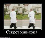 Дімка Кравченко фотография #3 (источник - https://vk.com/id29027529)