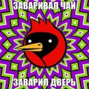 Фотография Токарь Марины