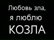 Настінька Власюк фотография #23 (источник - https://vk.com/id103118904)
