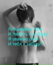 Таня Палагіцька фотография #6 (источник - https://vk.com/id84043486)