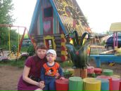 Фотография  