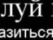Христина Кулешір фотография #32 (источник - https://vk.com/id92220804)