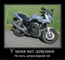 Толік Яремко фотография #46 (источник - https://vk.com/id94581212)