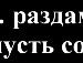 Ігорь Машкаринець фотография #4 (источник - https://vk.com/id133649609)