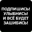 Іра Макарук фотография #10 (источник - https://vk.com/id156402176)