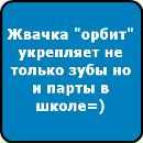 Марія Дячук фотография #17 (источник - https://vk.com/id133290529)