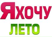 Віка Пукаляк фотография #11 (источник - https://vk.com/id156255039)