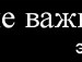 Юлія Гарагай фотография #27 (источник - https://vk.com/id69271655)