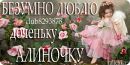 Юлія Якимик фотография #28 (источник - https://vk.com/id80975997)