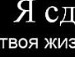 Максік Шава фотография #3 (источник - https://vk.com/id137118718)