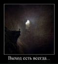 Фотография Подойницына Равиля