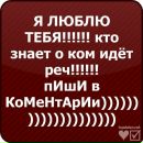 Олексій Шапорда фотография #46 (источник - https://vk.com/id90820459)