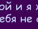 Юлічка Ткаченко фотография #32 (источник - https://vk.com/id148070989)