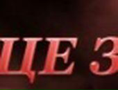 Вова Тимців фотография #16 (источник - https://vk.com/id61209555)