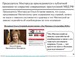  фотография #5