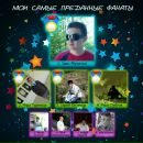 К@рінка М@львінк@ фотография #20 (источник - https://vk.com/id136837993)