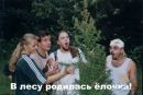 Віра Бублик фотография #42 (источник - https://vk.com/id147282775)
