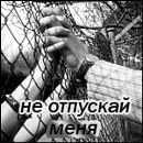 Романтична Дівчинка фотография #18 (источник - https://vk.com/id162030030)