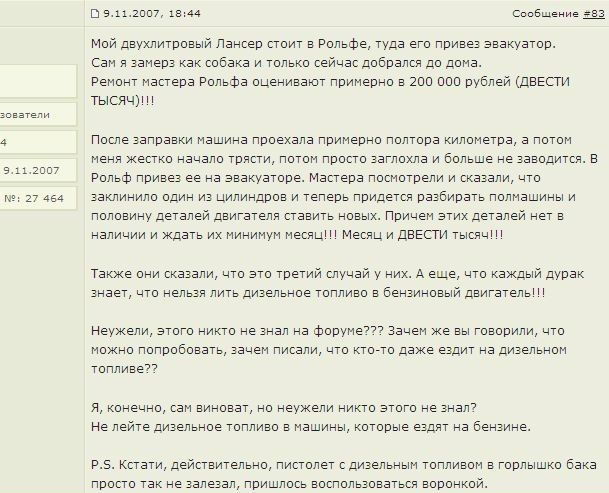 Игорь Беляков фото №13